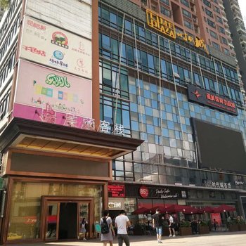 东莞新丝路美丽客栈酒店提供图片