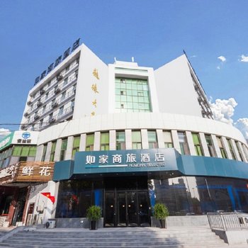 如家商旅酒店(昌邑交通街中百大厦店)酒店提供图片