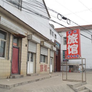 馨园旅馆(长治火车站店)