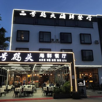 深圳熙客公寓酒店提供图片