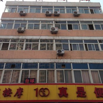 太原豪泰旅馆