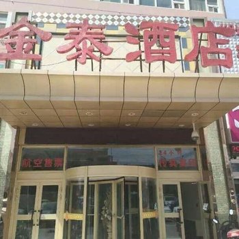 巴音郭楞皇府大酒店分店酒店提供图片