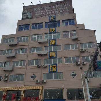 泰兴666快捷宾馆(羌溪南路店)酒店提供图片