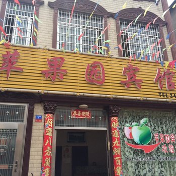 洪湖苹果园宾馆酒店提供图片