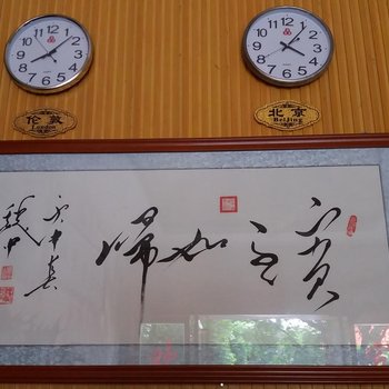 芒市柏悦宾馆酒店提供图片