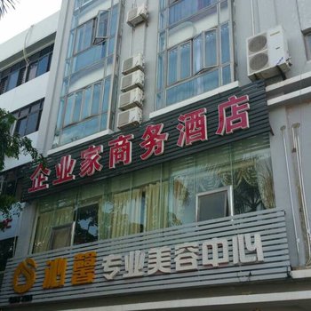 琼海企业家商务酒店酒店提供图片