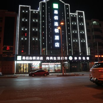 定西陇西远通商务酒店酒店提供图片