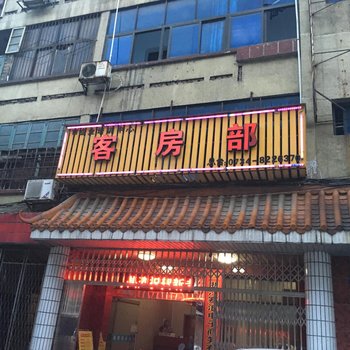 培训商务宾馆酒店提供图片