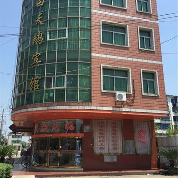 南昌白天鹅宾馆
