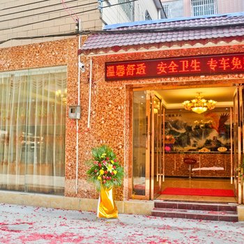 华蓝速捷酒店（南站3分店）