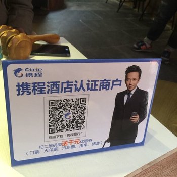 凤凰老街八号青年旅舍酒店提供图片
