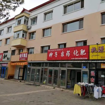 伊春爱家民宿酒店提供图片