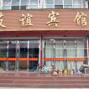 肥城友谊宾馆酒店提供图片