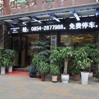 瓮安东利酒店酒店提供图片