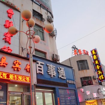 曹县宾馆酒店提供图片