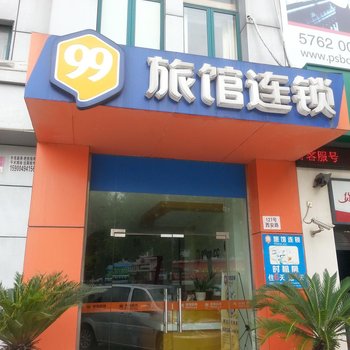 上海鼓浪屿公寓