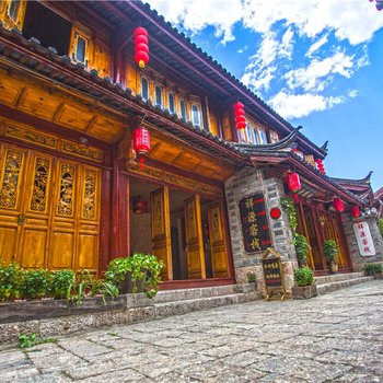丽江祥源客栈