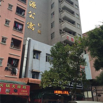 亿源公寓(东莞厚街店)