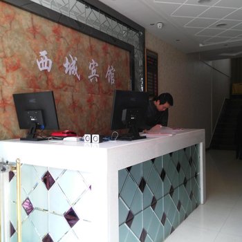 枣阳西城宾馆酒店提供图片