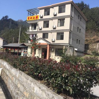 杭州秀水山庄