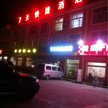 河间7天快捷酒店酒店提供图片