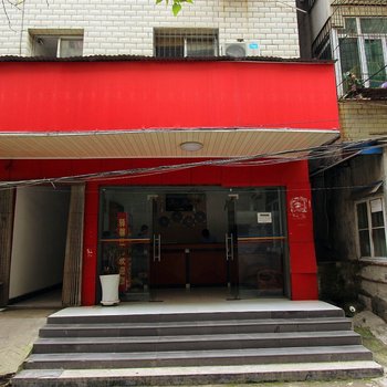 武汉驿馨公寓