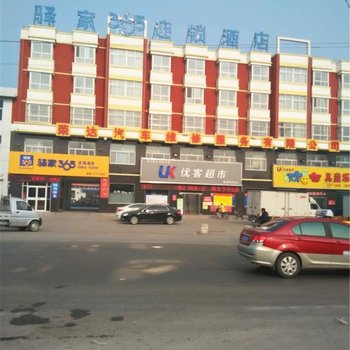 驿家快捷连锁酒店(望都店)酒店提供图片