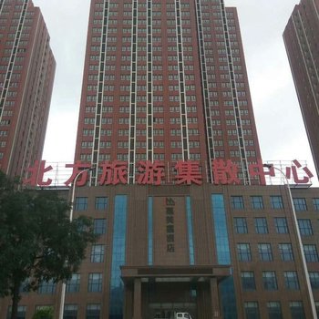 营口金莉莉公寓
