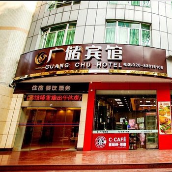 广东省哲学社会科学规划领导小组办公室怎么走