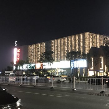 青岛一路微笑酒店式公寓酒店提供图片