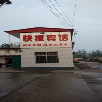 邢台长信村附近酒店