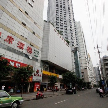 成都世纪酒店公寓
