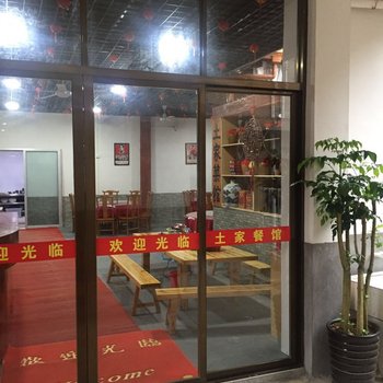 永定阿志酒店酒店提供图片