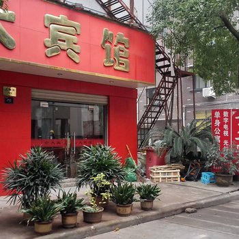 金华金大宾馆酒店提供图片