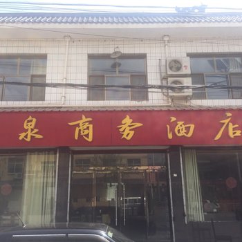 甘泉玉泉商务酒店酒店提供图片