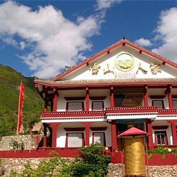 九寨沟雪山人家客栈酒店提供图片