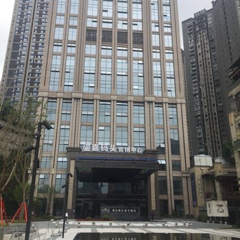名创酒店(重庆北滨路鎏嘉码头店)酒店提供图片