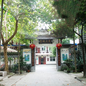 都江堰青城大院乡村酒店酒店提供图片