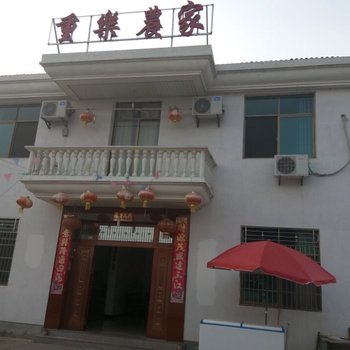 建德新叶古村重乐农家酒店提供图片