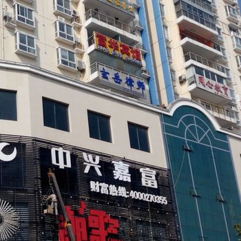 丹江口富华宾馆酒店提供图片