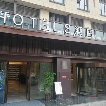 H酒店(重庆火车北站店)酒店提供图片