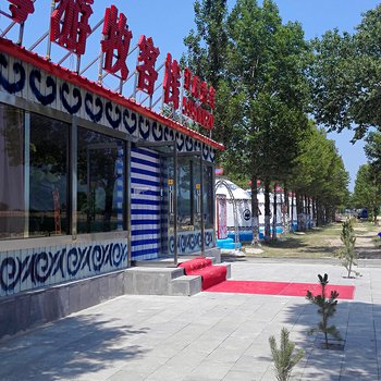 张北花海游牧客栈酒店提供图片