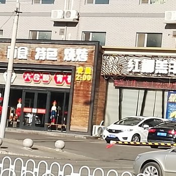 北京西站307医院旁地铁口三居普通公寓酒店提供图片