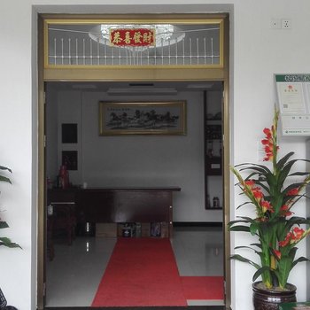 舟山桃花岛缘悦山庄