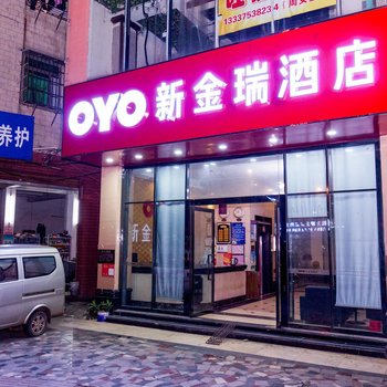 海口海牛电竞酒店