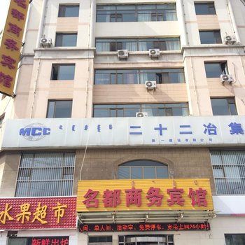 呼和浩特云柯假日酒店(原名都商务宾馆)酒店提供图片