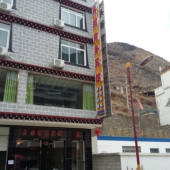 丹巴丹圆商务宾馆酒店提供图片