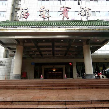 广西风采宾馆