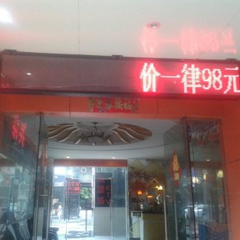 柳州乐池宾馆酒店提供图片