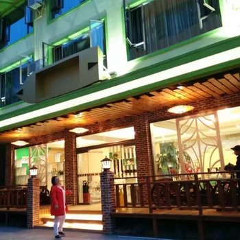 峨眉山醉美小屋主题酒店